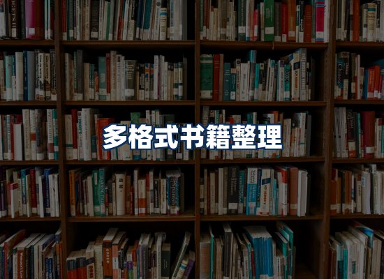 专业内容整理团队
